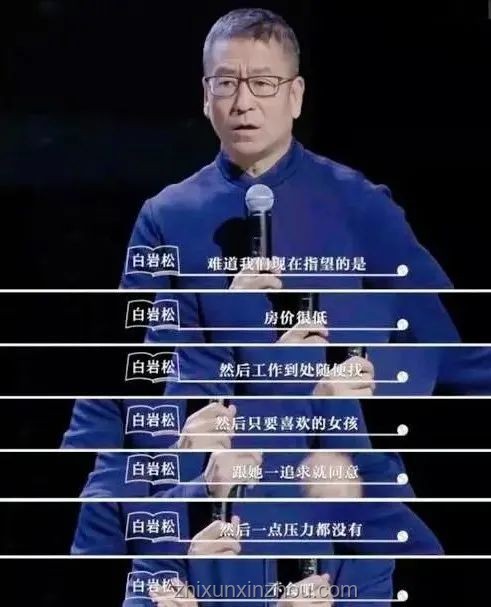白岩松祝福背后的“扁担女孩”：励志与希望之光